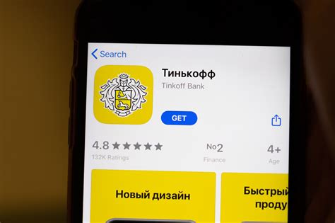 Как найти ИБАН в мобильном приложении Тинькофф