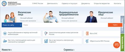 Как найти ОКОНХ через ФНС