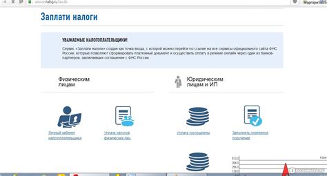 Как найти адрес налоговой инспекции