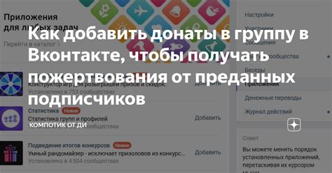 Как найти группы ВКонтакте, от которых хотите получать уведомления: