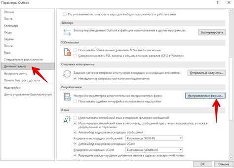 Как найти и нажать кнопку "Очистить кэш" в разделе "Хой кэш"