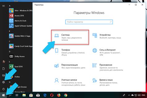 Как найти настройки Адвантум в своем устройстве