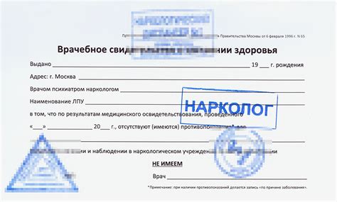 Как найти подходящую психдиспансер по месту жительства