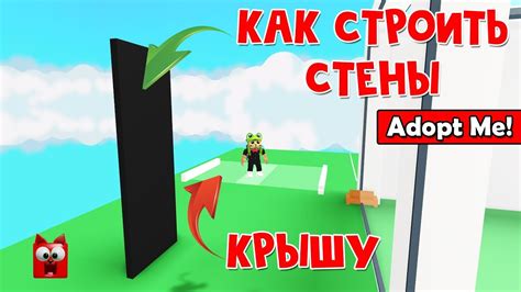 Как найти почту в игре Роблокс