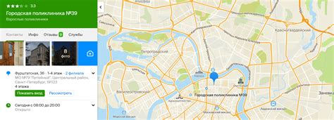 Как найти психиатрическую клинику по адресу