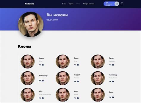 Как найти фотографии человека по номеру телефона