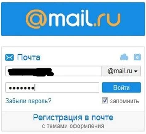Как найти электронную почту ИП