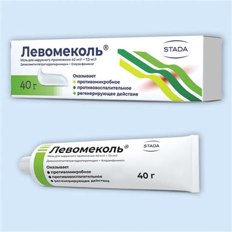 Как наносить левомеколь на повреждения после обрезания