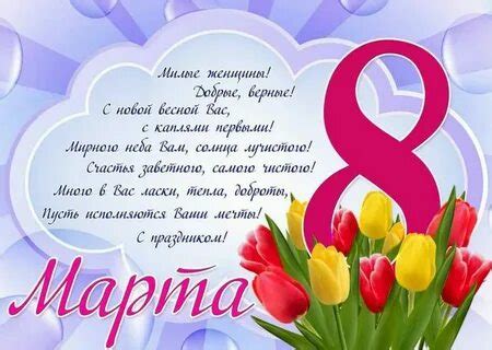 Как написать приказ ко дню 8 марта: пошаговая инструкция