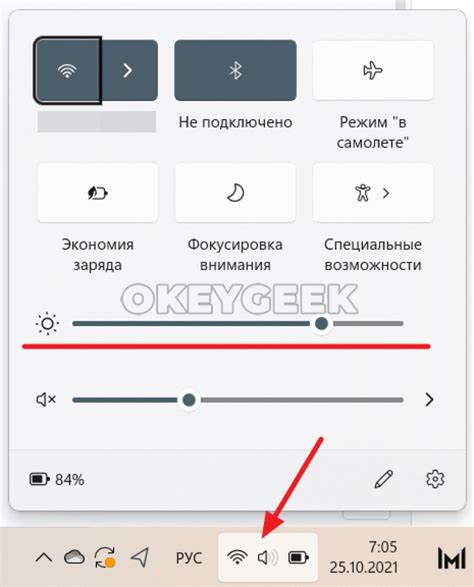 Как настроить автоматическую подстройку экрана под условия освещения