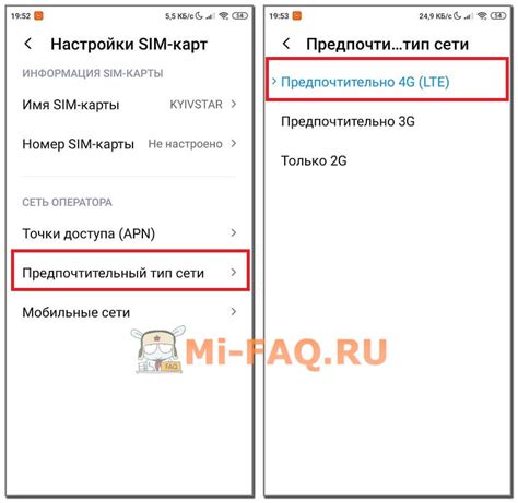 Как настроить агрегацию частот на Xiaomi: подробная инструкция