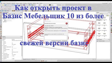 Как настроить бирки в Базис Мебельщик: шаг за шагом