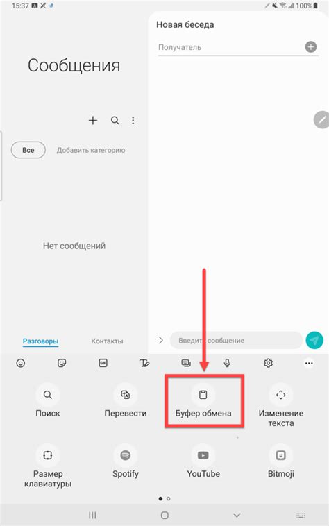 Как настроить буфер обмена на андроиде Редми