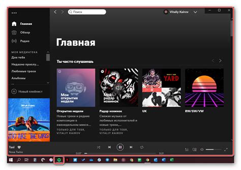 Как настроить горячие клавиши в Spotify