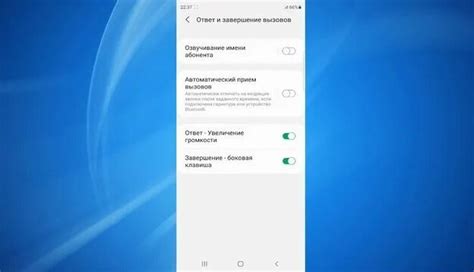 Как настроить звонок Lexman на телефоне