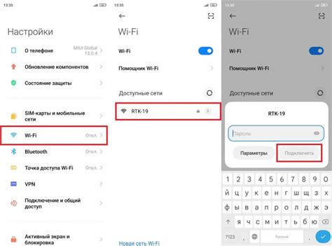Как настроить интернет на телефоне Realme