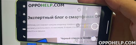 Как настроить камеру на телефоне Oppo для получения высококачественных фото