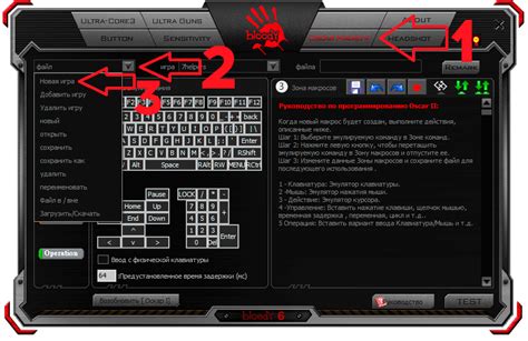 Как настроить клавиатуру Bloody B314