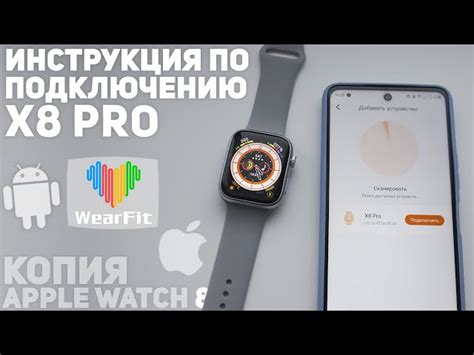 Как настроить музыку на Х8 Pro Smart Watch