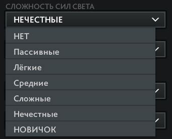 Как настроить параметры ботов в Dota 2
