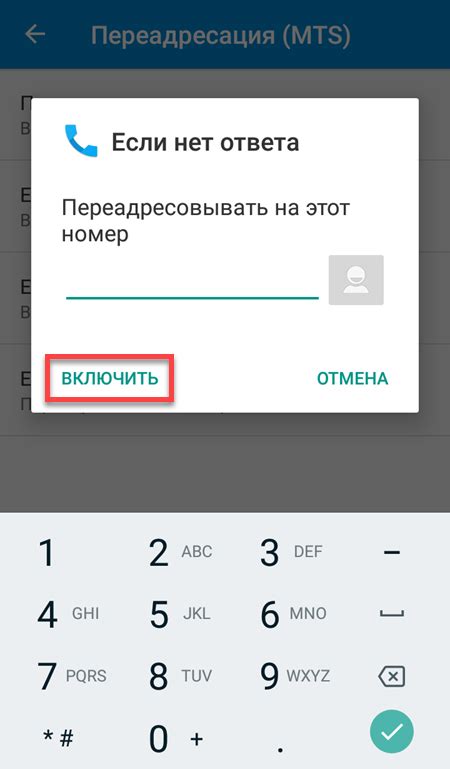 Как настроить переадресацию смс Мегафон на другой номер