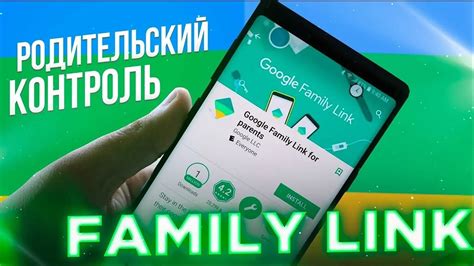 Как настроить родительский контроль в Телеграм