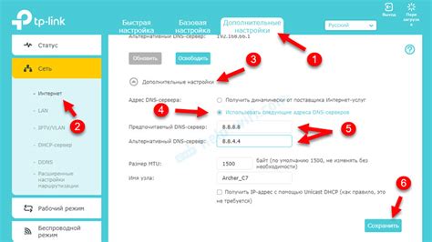 Как настроить DNS на роутере TP-Link: пошаговая инструкция