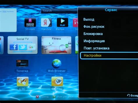 Как настроить IPTV ДОМ.РУ