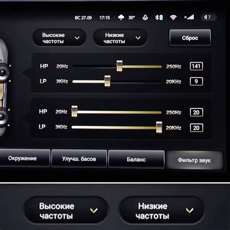 Как настроить Lax Ax 5 Pro
