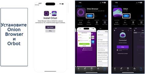 Как настроить Orbot на iPhone 2023