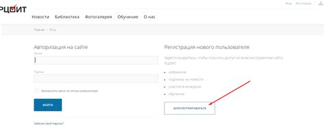 Как обновить информацию в личном кабинете РЦОИТ: пошаговая инструкция