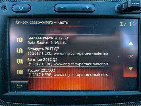 Как обновить карты в навигационной системе Камри 70