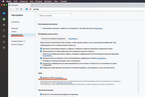 Как обойти блокировку Руторга: инструкция для Windows, macOS и Linux