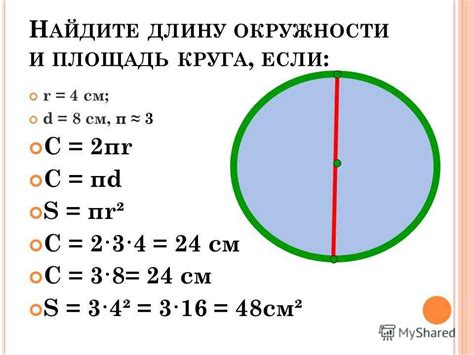 Как определить диаметр бочки по окружности