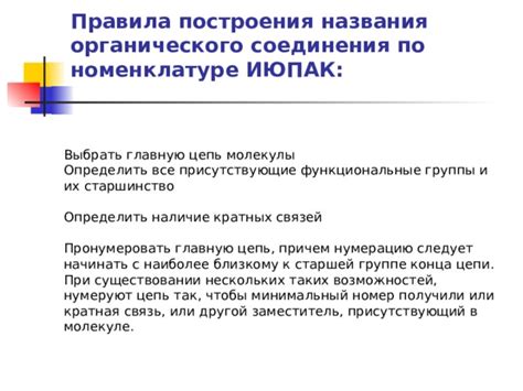 Как определить наличие небезопасного соединения
