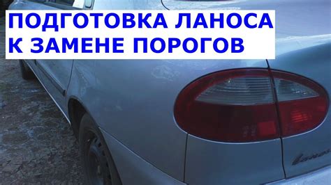 Как определить принадлежность Део Ланоса к польской марке