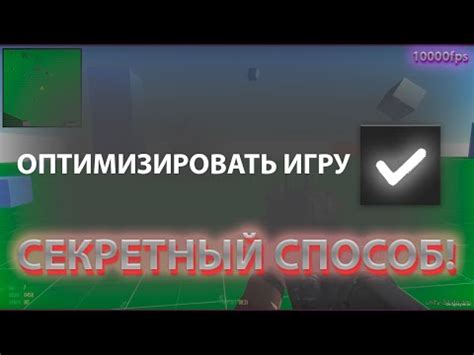 Как оптимизировать игру с TTS