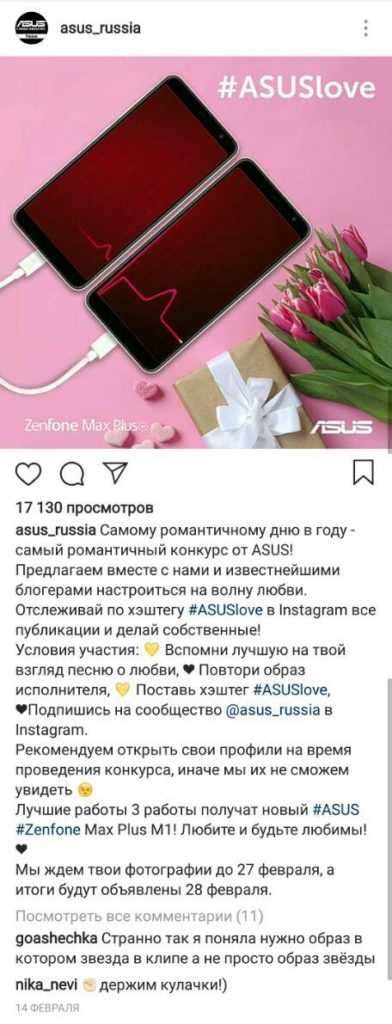 Как организовать розыгрыш в WhatsApp среди подписчиков