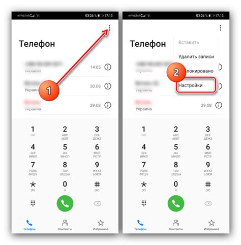 Как оставить только звонки на Android