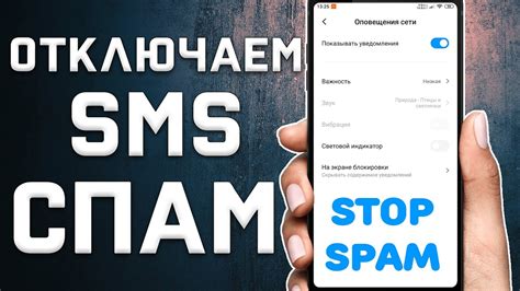 Как отключить Алёша Фонд СМС на своем телефоне