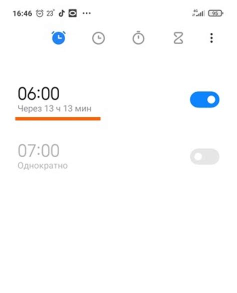 Как отключить будильник на Xiaomi