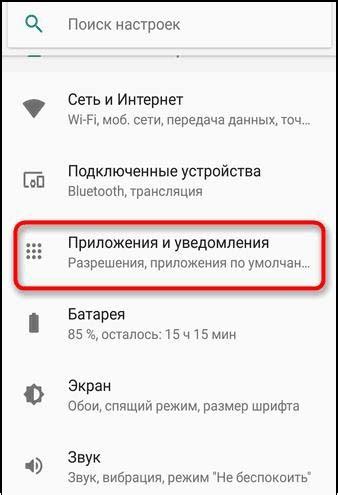 Как отключить голосовой ящик через личный кабинет