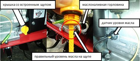 Как отключить датчик масла на мотоблоке Лифан