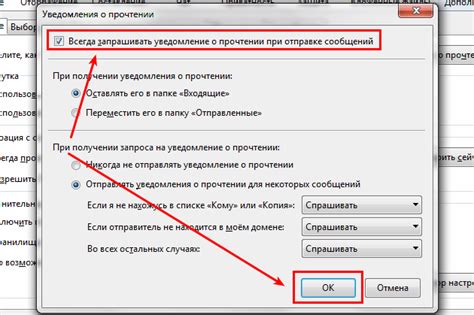 Как отключить древо сообщений в Thunderbird