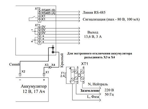 Как отключить звук на Рип 12 RS: эффективные методы