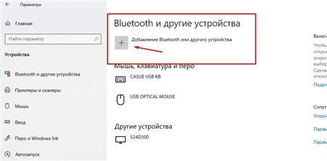 Как отключить колонку Фиеро от устройства по Bluetooth