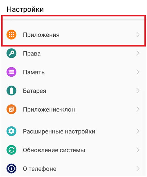 Как отключить лаунчер