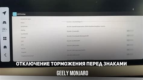 Как отключить ограничения скорости