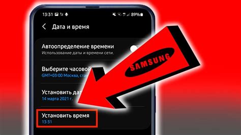 Как отключить озвучку времени на телефоне: инструкция