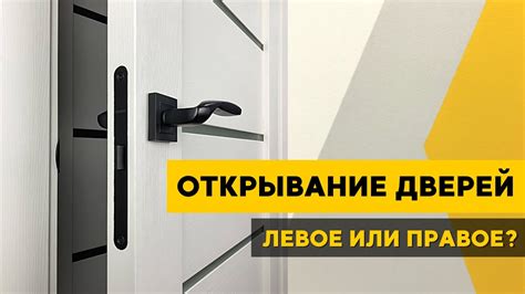 Как отключить поэтапное открывание